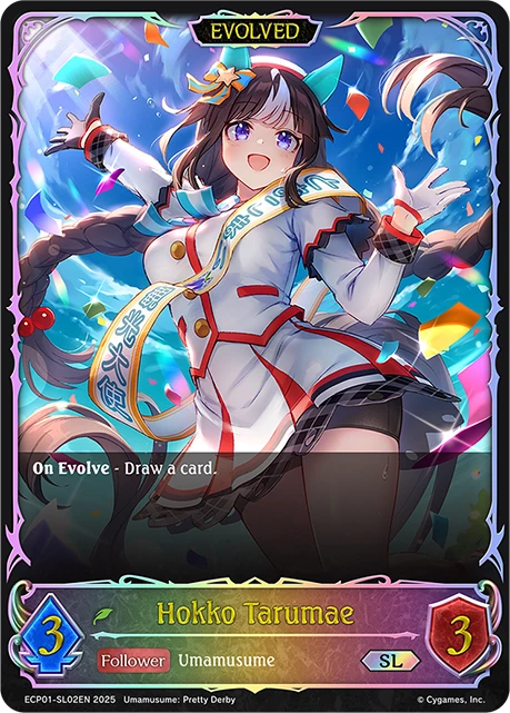 Hokko Tarumae