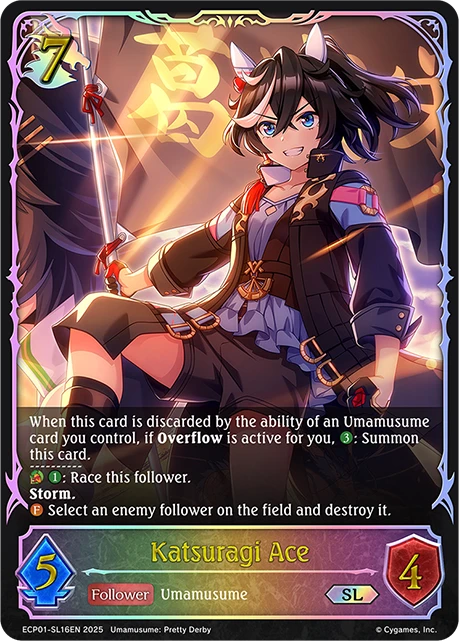 Katsuragi Ace