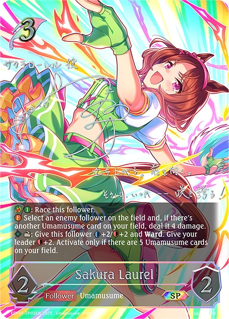 Sakura Laurel