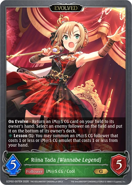 Riina Tada [Wannabe Legend]