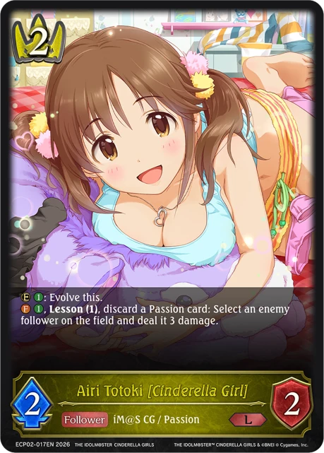 Airi Totoki [Cinderella Girl]