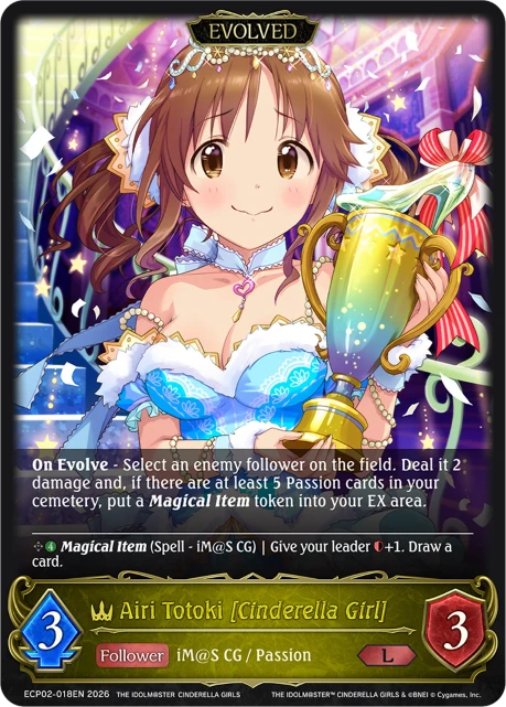Airi Totoki [Cinderella Girl]