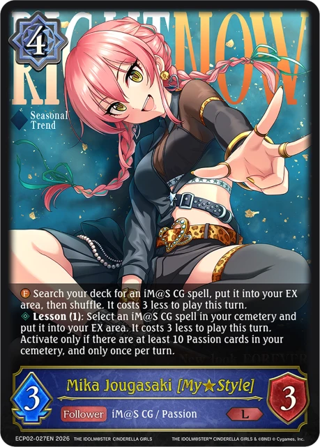 Mika Jougasaki [My★Style]