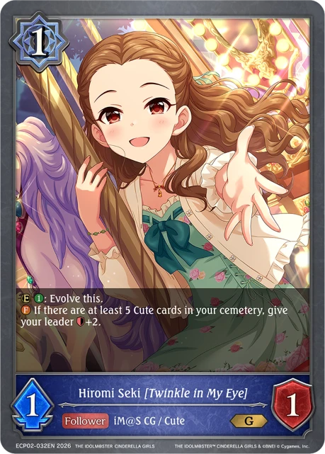 Hiromi Seki [Twinkle in My Eye]