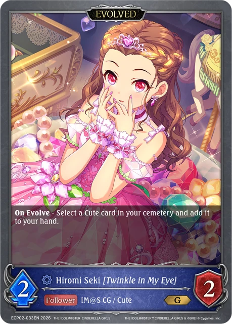 Hiromi Seki [Twinkle in My Eye]