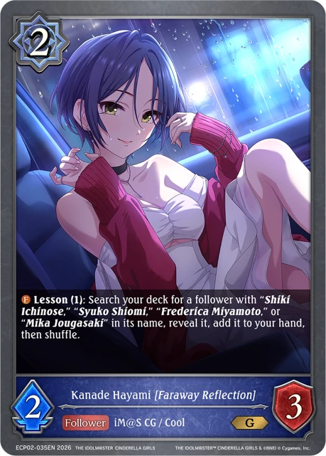 Kanade Hayami [Faraway Reflection]