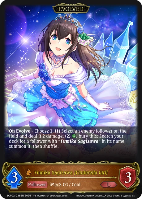 Fumika Sagisawa [Cinderella Girl]