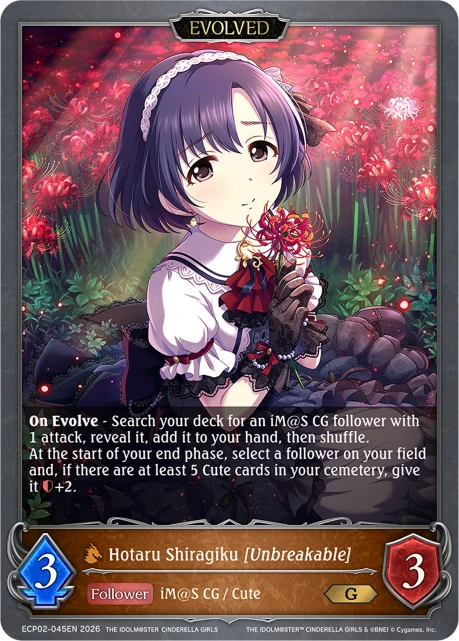 Hotaru Shiragiku [Unbreakable]