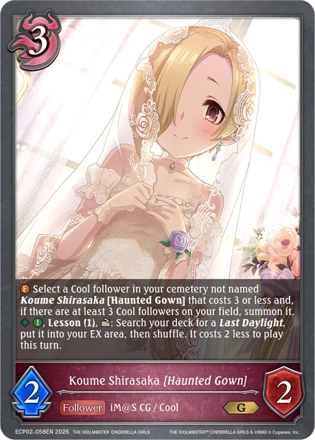 Koume Shirasaka [Haunted Gown]