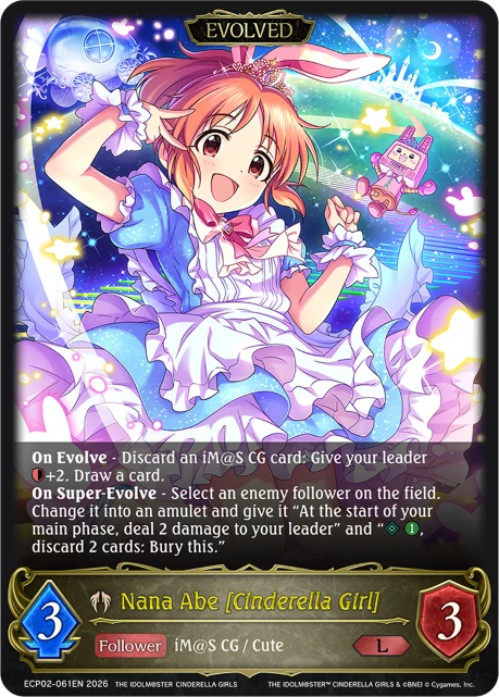 Nana Abe [Cinderella Girl]