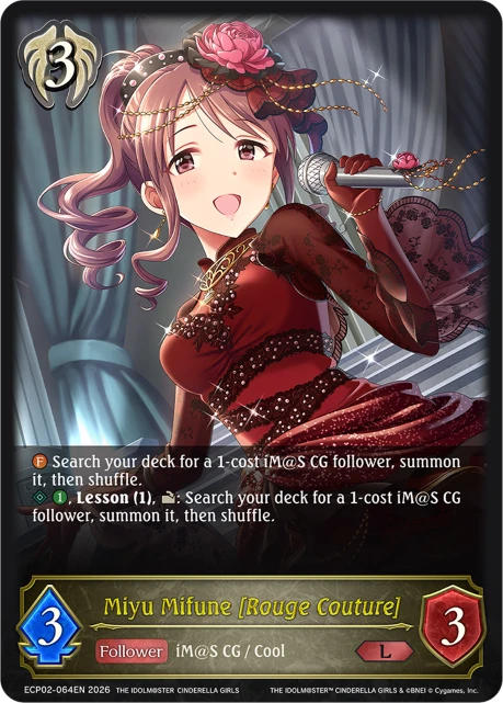Miyu Mifune [Rouge Couture]