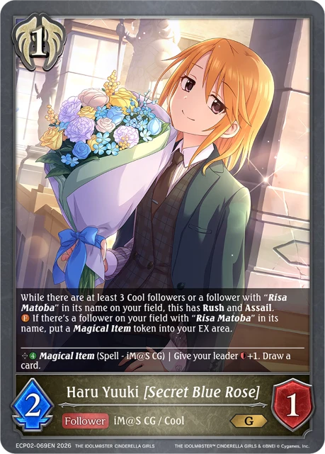 Haru Yuuki [Secret Blue Rose]