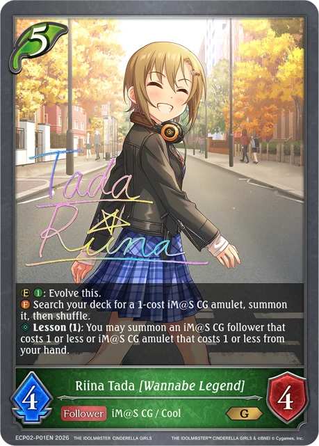 Riina Tada [Wannabe Legend]