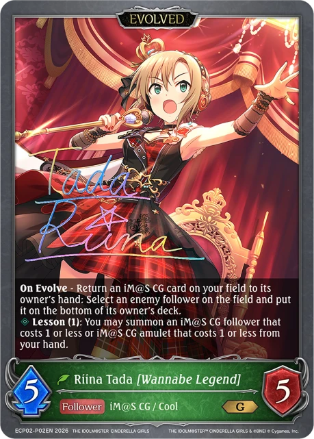 Riina Tada [Wannabe Legend]