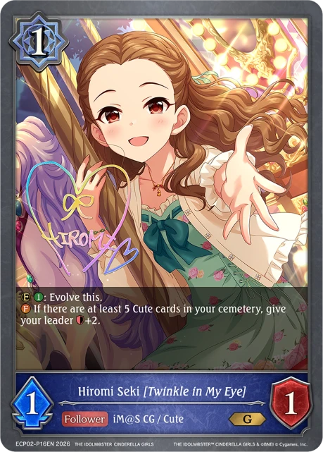 Hiromi Seki [Twinkle in My Eye]