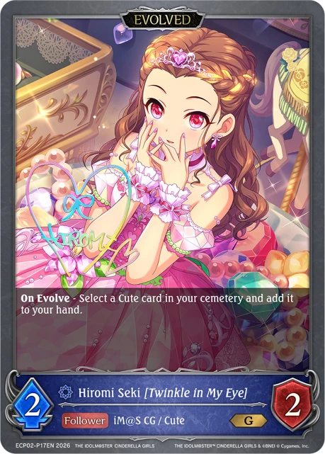 Hiromi Seki [Twinkle in My Eye]