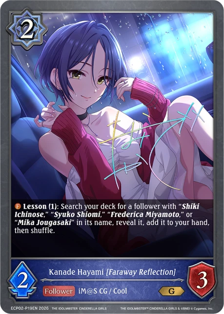 Kanade Hayami [Faraway Reflection]