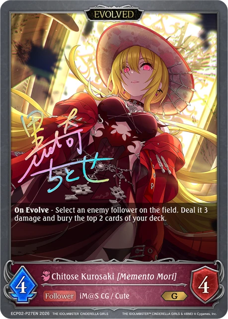 Chitose Kurosaki [Memento Mori]