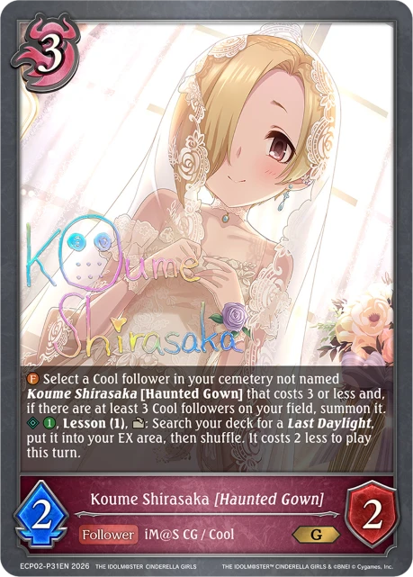 Koume Shirasaka [Haunted Gown]