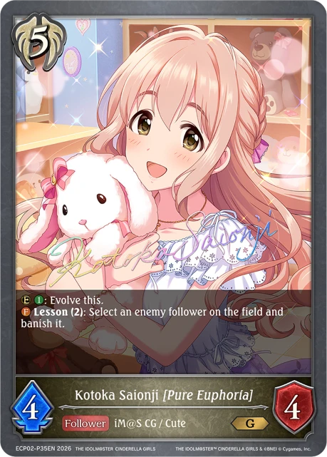 Kotoka Saionji [Pure Euphoria]