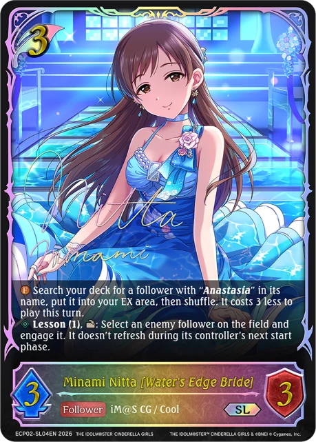 Minami Nitta [Water's Edge Bride]