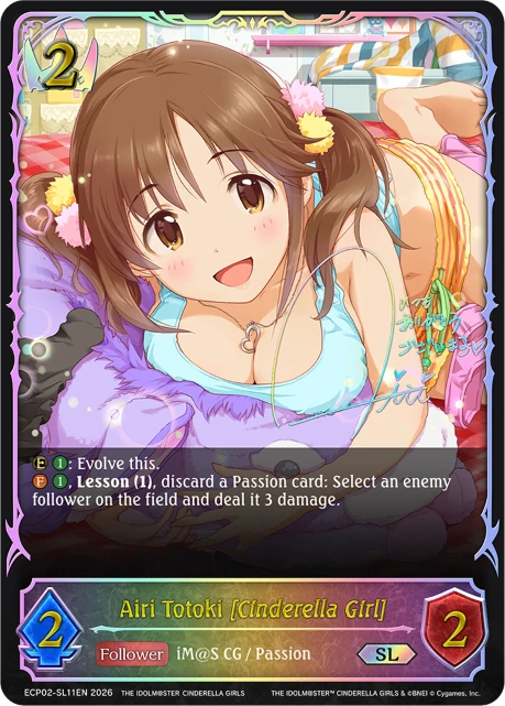 Airi Totoki [Cinderella Girl]
