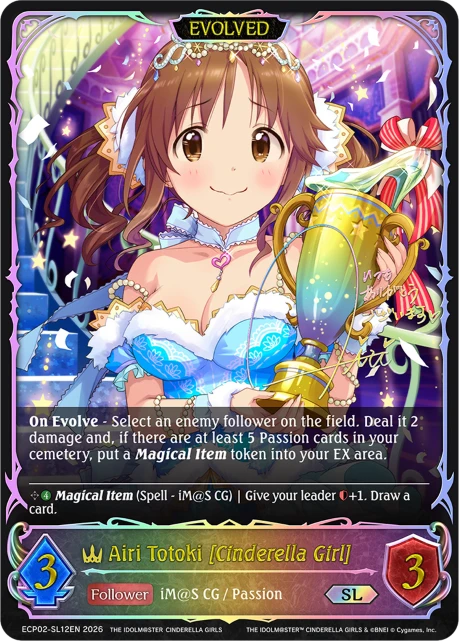 Airi Totoki [Cinderella Girl]