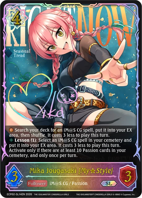 Mika Jougasaki [My★Style]