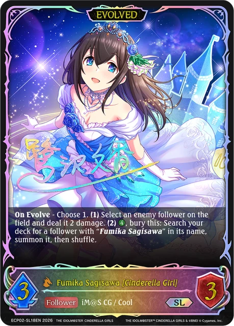 Fumika Sagisawa [Cinderella Girl]