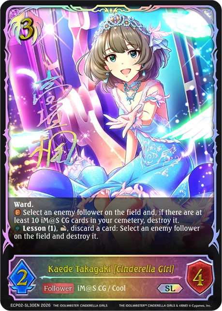 Kaede Takagaki [Cinderella Girl]