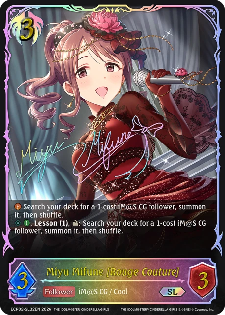 Miyu Mifune [Rouge Couture]