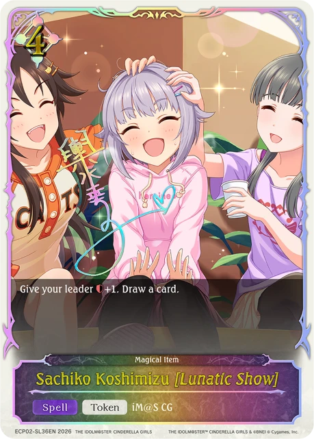 Sachiko Koshimizu [Lunatic Show]