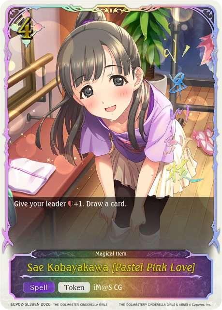 Sae Kobayakawa [Pastel-Pink Love]