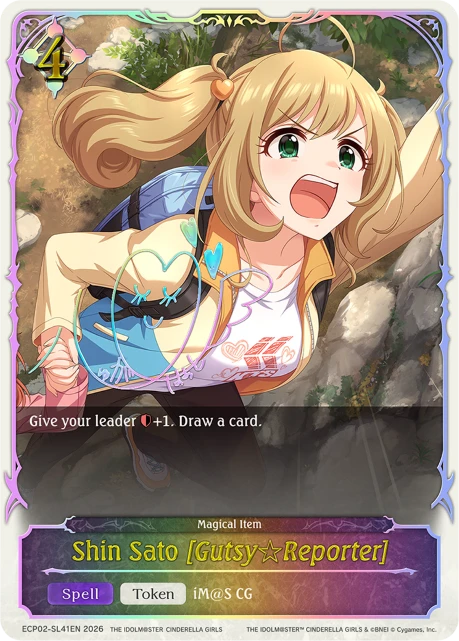 Shin Sato [Gutsy☆Reporter]