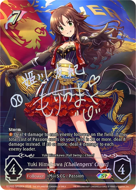 Yuki Himekawa [Challengers' Cheer]