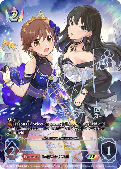 Rin & Mio