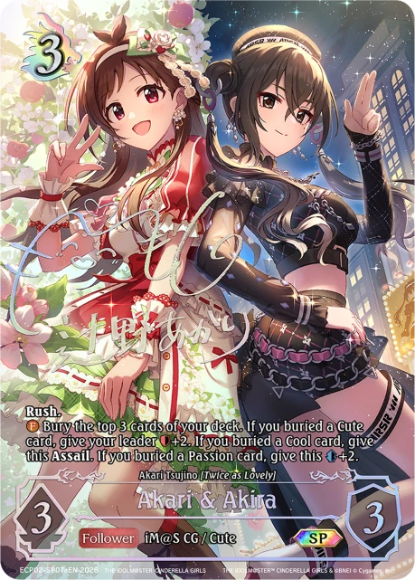 Akari & Akira