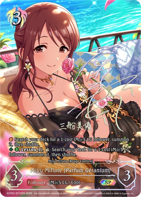 Miyu Mifune [Parfum Géranium]