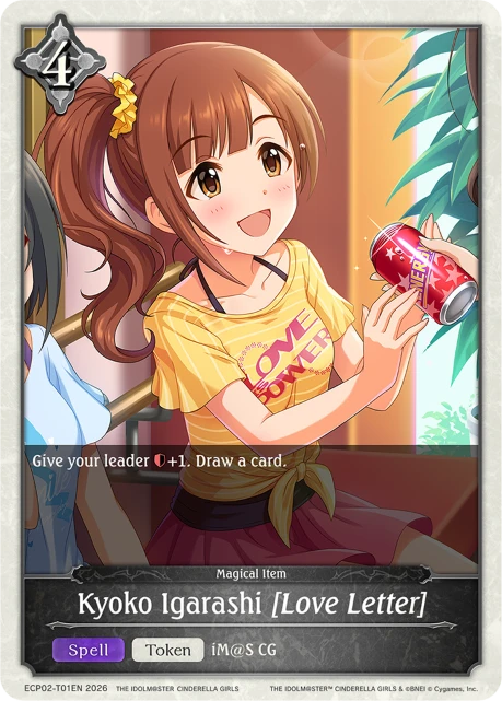 Kyoko Igarashi [Love Letter]