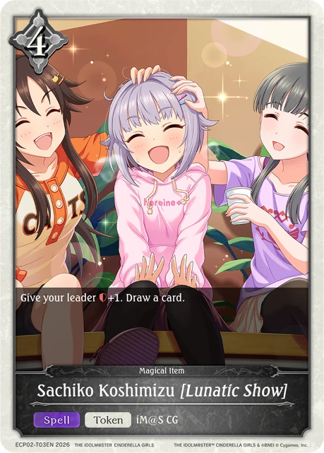 Sachiko Koshimizu [Lunatic Show]