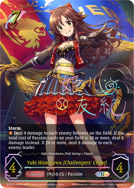 Yuki Himekawa [Challengers' Cheer]
