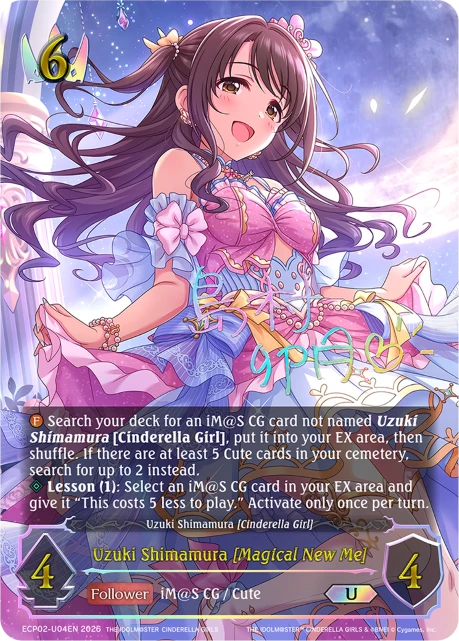 Uzuki Shimamura [Magical New Me]