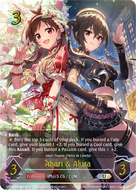 Akari & Akira
