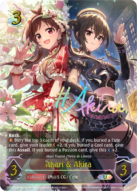 Akari & Akira