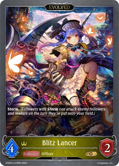 Blitz Lancer