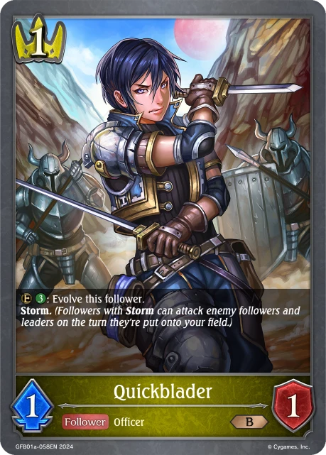 Quickblader