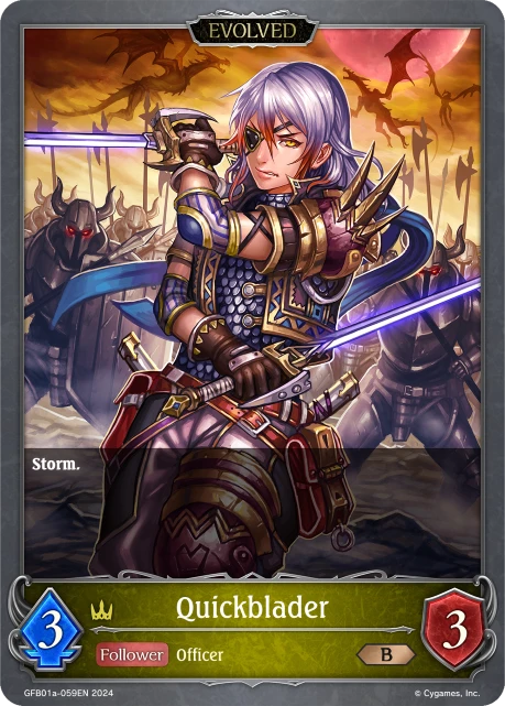 Quickblader