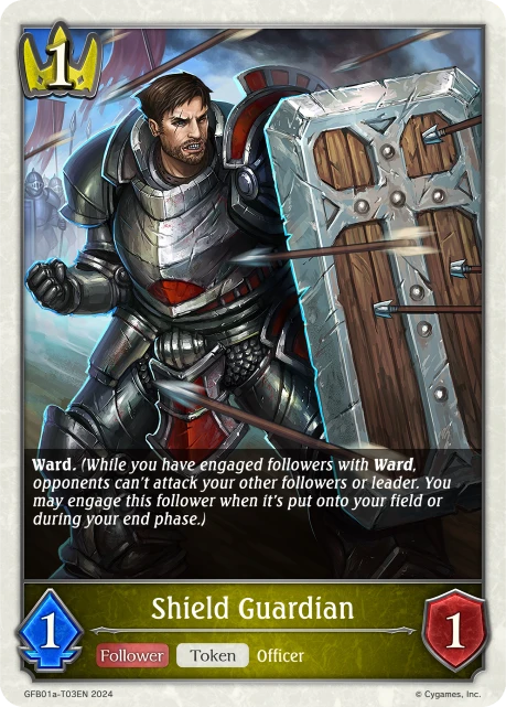 Shield Guardian
