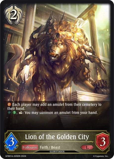 Lion of the Golden City
