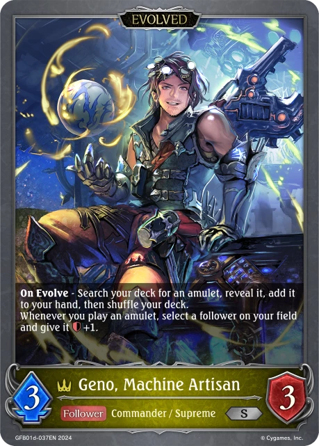 Geno, Machine Artisan